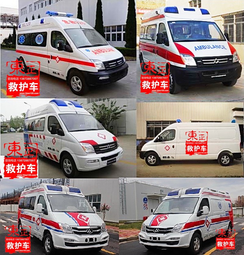 上汽大通V80長(zhǎng)軸監(jiān)護(hù)型負(fù)壓救護(hù)車圖片